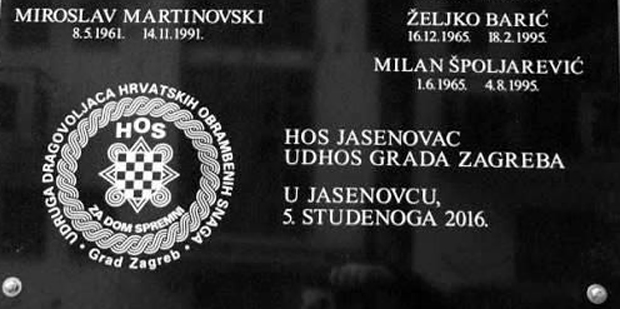 Председник Милановић: Таблу ХОС-а у Јасеновцу треба бацити
